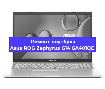 Замена usb разъема на ноутбуке Asus ROG Zephyrus G14 GA401QE в Тюмени